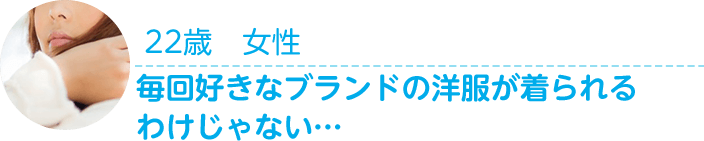 Rcawaii アールカワイイ 口コミ評判 使ってみた感想を大暴露