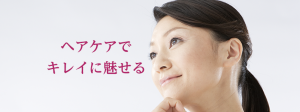 50代60代女性の薄毛抜け毛になる原因は?予防や対策を徹底分析